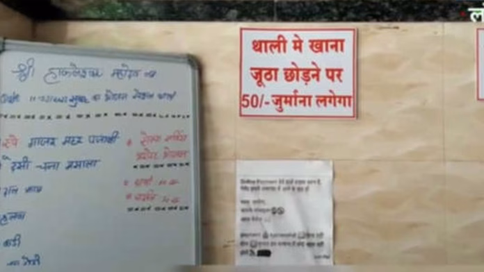 fine for wasting food fine for wasting food