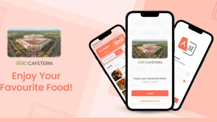 Sansad Cafeteria app Sansad Cafeteria app
