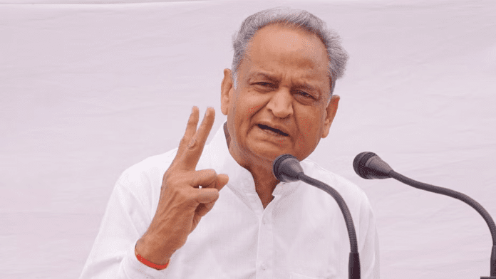 Ashok Gehlot Ashok Gehlot