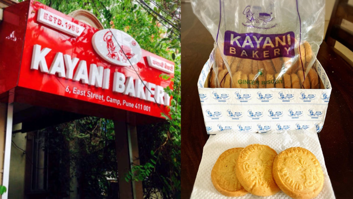 Kayani Bakery