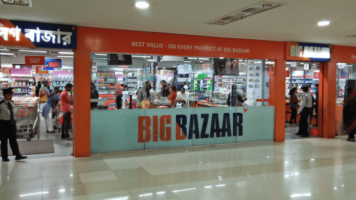 Big Bazaar