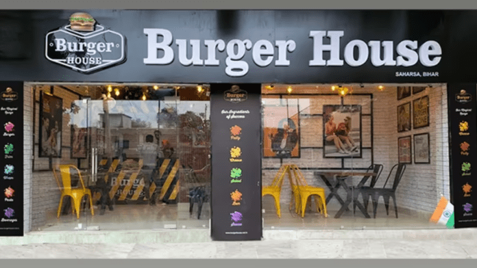 Burger House