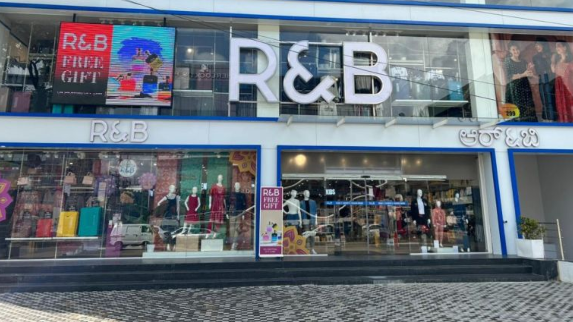 Apparel Group Unveils 15th R&B Store In Bengaluru, Driving Expansion In ...