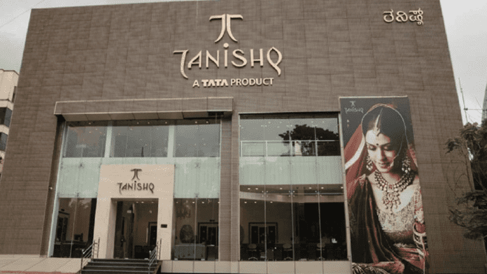 Tanishq