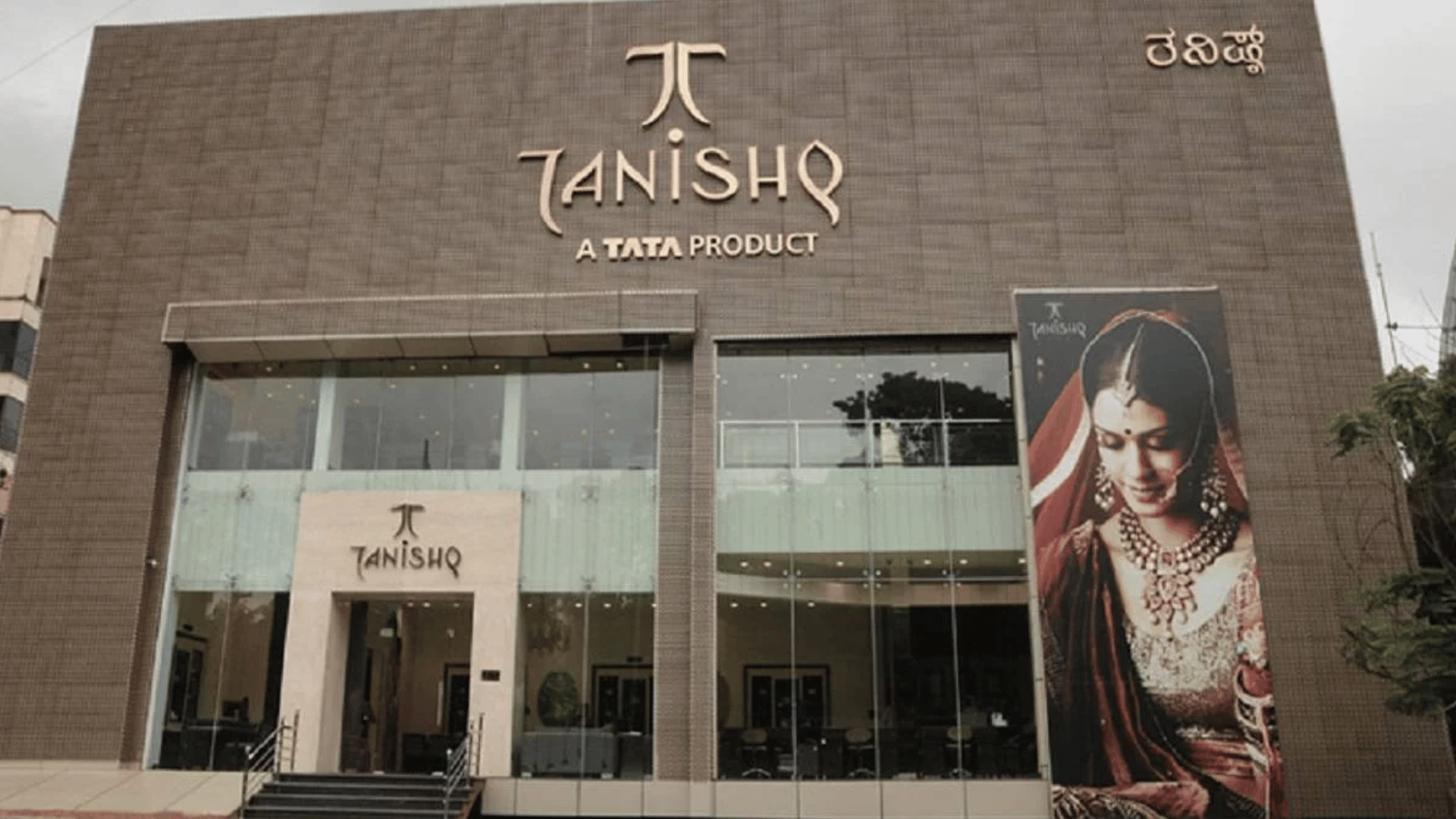 Tanishq Expands Global Footprint: Unveils New Boutique In Singapore And ...