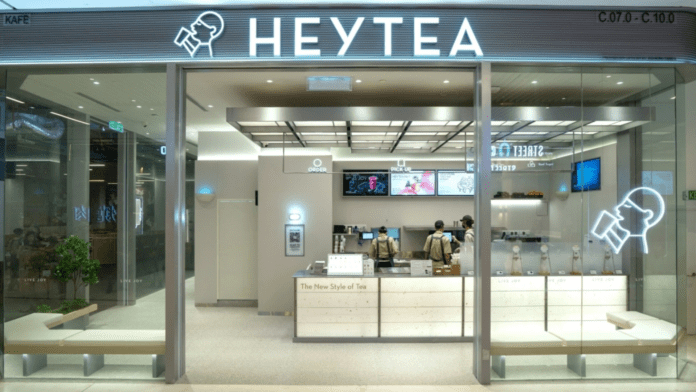 Heytea