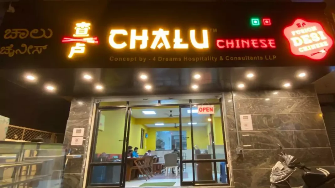 Chalu Chinese