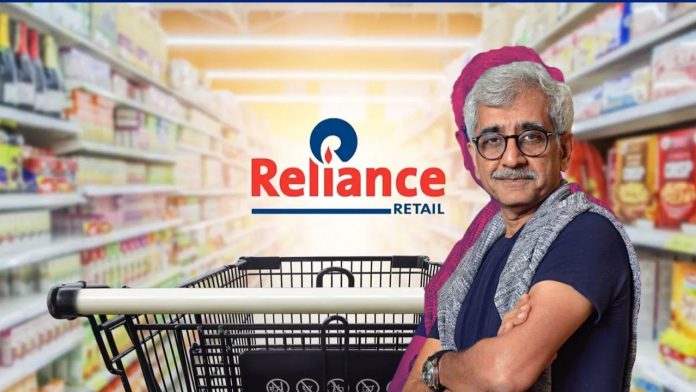 Image of reliance retail