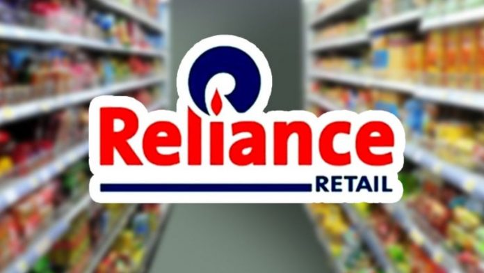 image of reliance retail