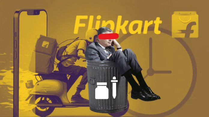 Image of flipkart