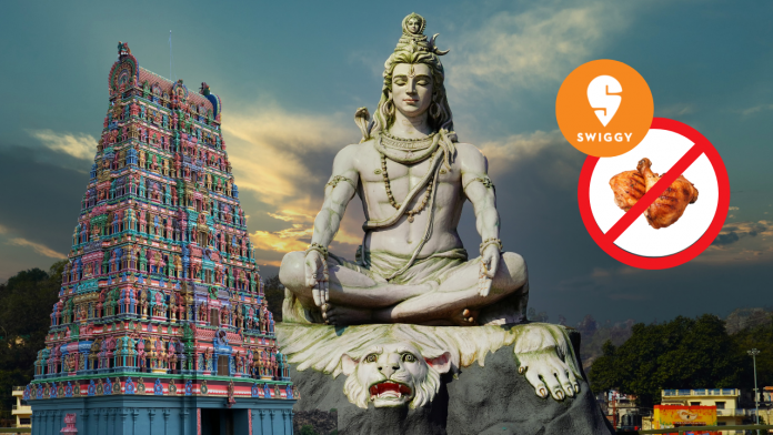 Image of Swiggy Instamart