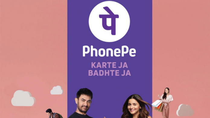 Image of phone pay